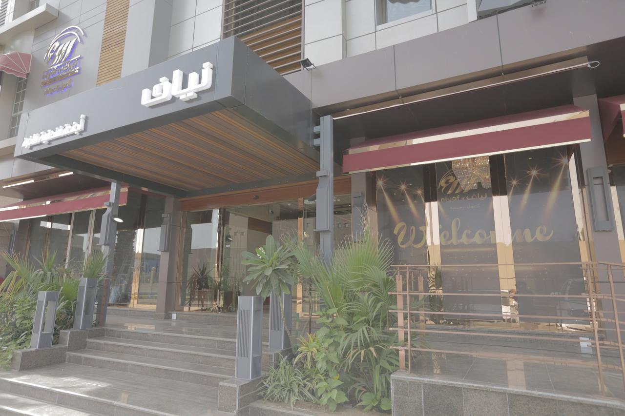 Niyaf Hotel Appartments Khamis Mushait Luaran gambar