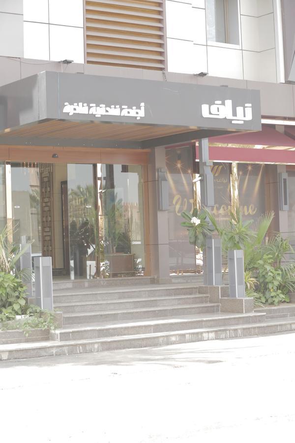 Niyaf Hotel Appartments Khamis Mushait Luaran gambar